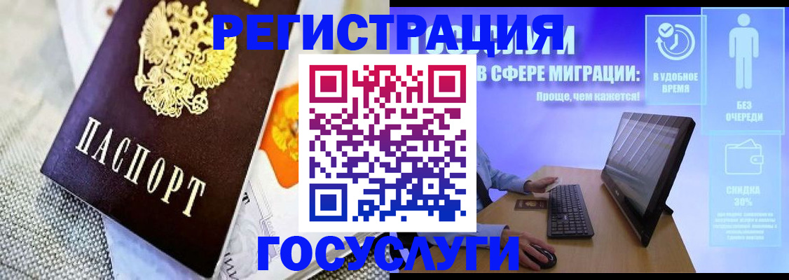 прописка поиск в Ермолино